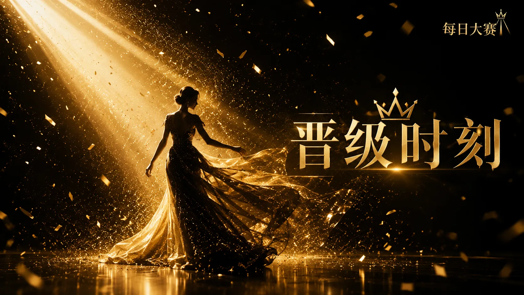 公开资料，先确认真实与授权相关视觉内容