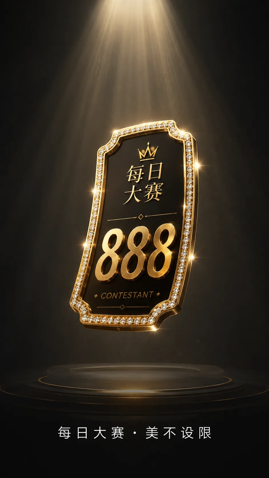 作品被看见之前，先确认它可以被公开相关视觉内容